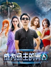 少妇的肉体在线观看:绿岛为你提供最新最快,少妇的肉体在线观看，绿岛影视的独特魅力与最新资源分享