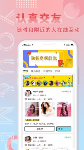 秋霞午夜久久午夜精品:腾讯最新版qq下载,秋霞与午夜，探索精品文化与最新科技融合的魅力