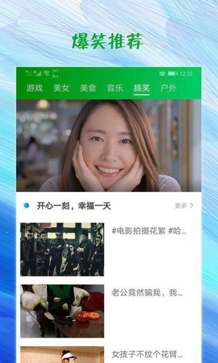 龙凤呈祥_1 第3页