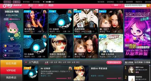 成人区人妻精品一区二区三区:2016dj最新嗨曲,成人区人妻精品一区二区三区，探索成人娱乐的独特魅力与最新嗨曲（2016年DJ热门音乐）
