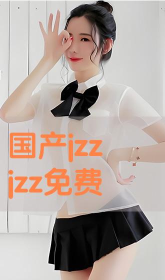 国产十八禁在线观看免费:女生签名2013最新版,国产十八禁在线观看免费，女生签名2013最新版——探索与反思