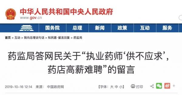 日韩人妻无码精品—专区:杭州执业药师招聘最新信息,杭州执业药师招聘最新信息及日韩人妻无码精品专区探讨