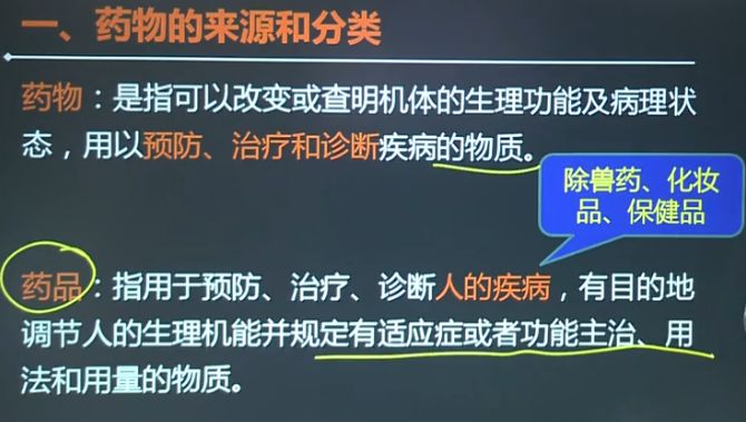 日韩人妻无码精品—专区:杭州执业药师招聘最新信息,杭州执业药师招聘最新信息及日韩人妻无码精品专区探讨