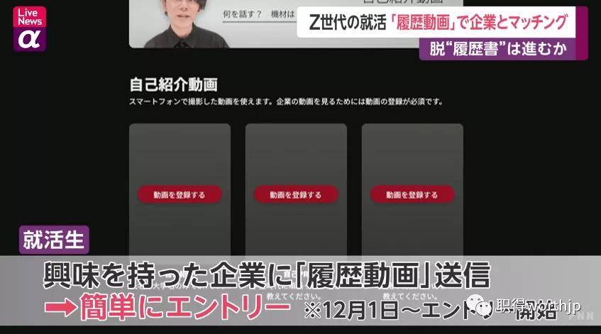 日本高清视频www:大厂附近工厂最新招聘,日本高清视频与大厂附近工厂最新招聘动态