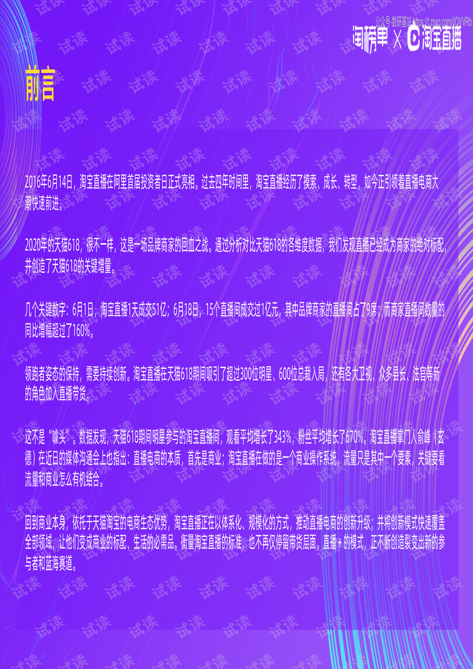 国产精品991TV制片厂在线观看:醉驾思想报告最新,关于国产精品991TV制片厂在线观看与醉驾思想报告的最新观察与思考