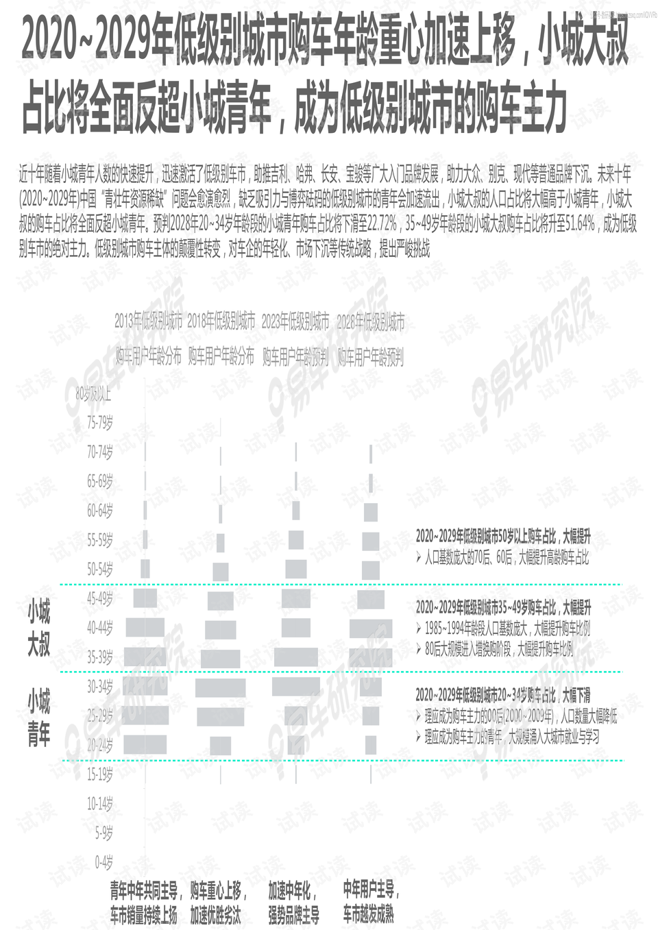 国产精品991TV制片厂在线观看:醉驾思想报告最新,关于国产精品991TV制片厂在线观看与醉驾思想报告的最新观察与思考