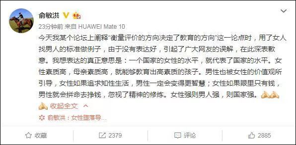 男人用嘴添女人私密视频:霍邱教育网最新公告,关于霍邱教育网最新公告与私密视频内容的探讨