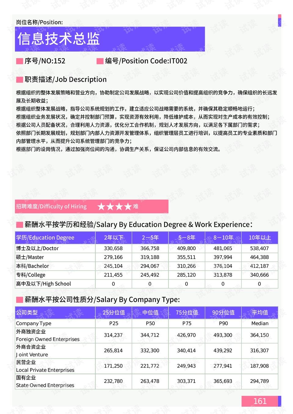 美女网站免费福利视频:垡头最新消息,美女网站免费福利视频，垡头最新消息深度解析