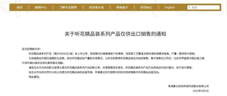 无码国产精品一区二区免费式直播:胶州工厂最新招聘信息,探索胶州工厂最新招聘信息，无码国产精品直播的机遇与挑战