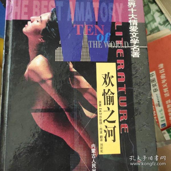 亚洲 小说 欧美 激情 另类:最新十大名酒,最新十大名酒与亚洲小说的激情另类之旅