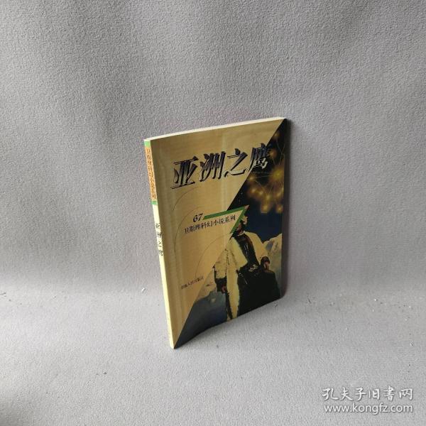 亚洲 小说 欧美 激情 另类:最新十大名酒,最新十大名酒与亚洲小说的激情另类之旅