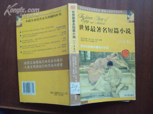 亚洲 小说 欧美 激情 另类:最新十大名酒,最新十大名酒与亚洲小说的激情另类之旅