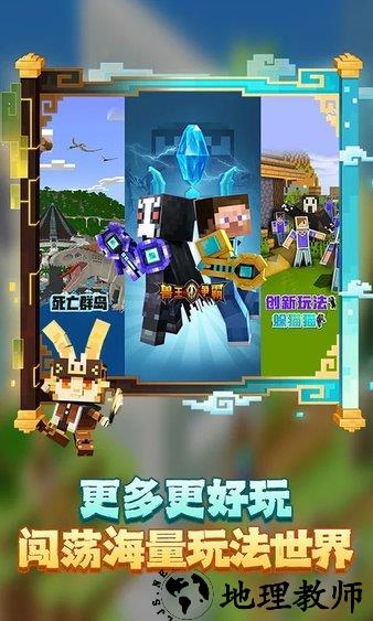无码精品日韩专区久久:我的世界安卓最新,探索无码精品日韩专区久久，我的世界安卓最新体验