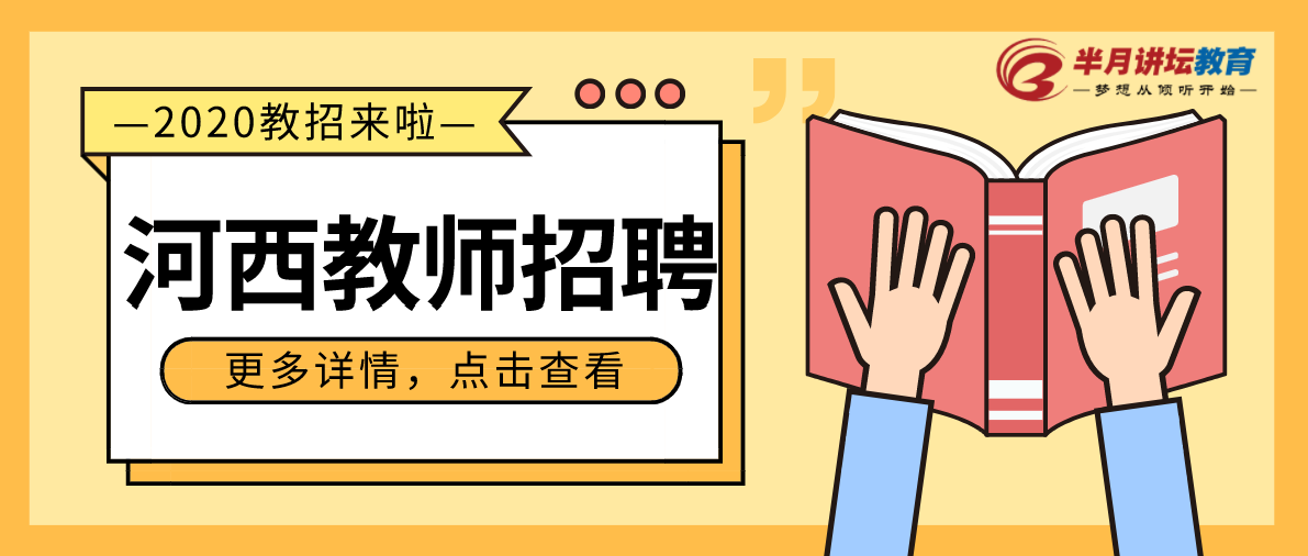 国产乱子伦农村xxxx:永年招工最新招聘信息,国产乱子伦农村xxxx，永年招工最新招聘信息深度解读