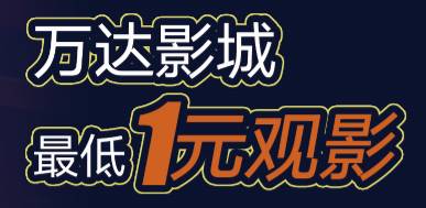 狠狠躁夜夜躁人人爽天天天天97:瓦房店最新招聘,瓦房店最新招聘信息，活力职场，人人共享，狠狠躁动的招聘之夜