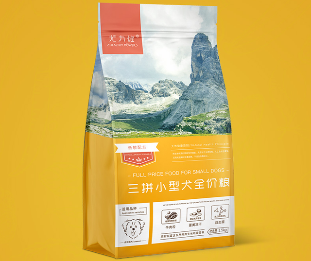 画龙点睛_1 第2页