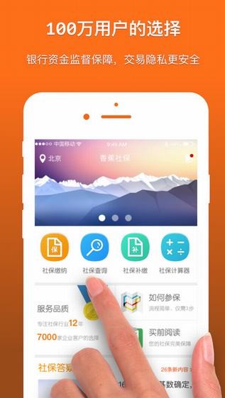 2020国产精品香蕉在线观看:微杏app最新版,探索微杏app最新版，观看国产精品香蕉的新体验