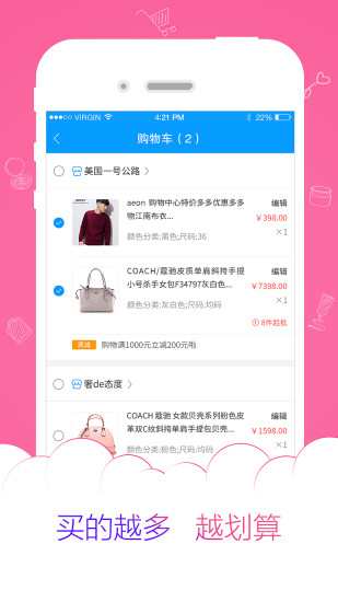 2020国产精品香蕉在线观看:微杏app最新版,探索微杏app最新版，观看国产精品香蕉的新体验