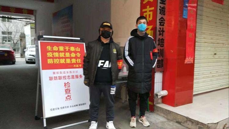 人人妻人人添人人爽日韩欧美:山东疫情最新出入要求,关于山东疫情最新出入要求，人人有责，共同守护家园