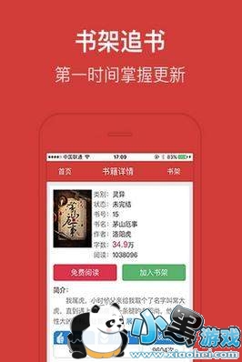 久久这里只精品国产免费99热4:官路沉沦最新章节,久久这里只精品国产免费99热与官路沉沦最新章节，探索精品国产文学的魅力与深度