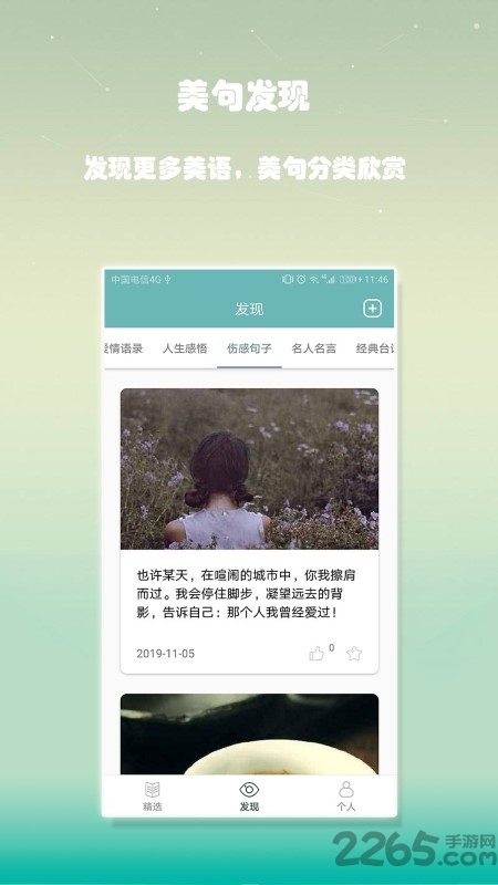 久久天天躁狠狠躁夜夜AVAPP:鲁能山海天最新房价,鲁能山海天最新房价动态，久久躁动的期待与日夜不息的投资热潮