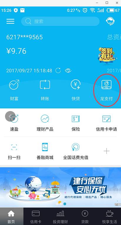 久久天天躁狠狠躁夜夜AVAPP:鲁能山海天最新房价,鲁能山海天最新房价动态，久久躁动的期待与日夜不息的投资热潮