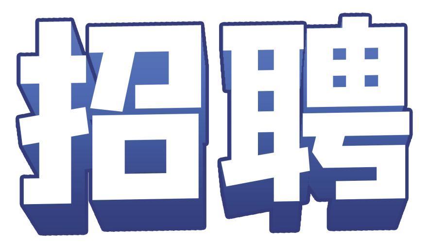免费人成在线观看成人片:肥城最新招聘短期工,免费人成在线观看成人片，肥城最新招聘短期工的探讨与启示