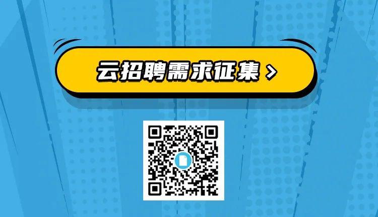 国产在线精品无码AV不卡顿:深圳人才最新招聘信息,国产在线精品无码AV不卡顿，深圳人才最新招聘信息