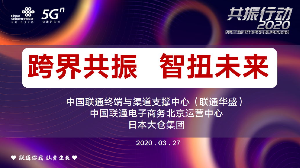 亚洲日本VA午夜中文字幕一区:联通129元最新套餐介绍,联通新套餐介绍，亚洲日本VA午夜中文字幕一区 129元套餐详解