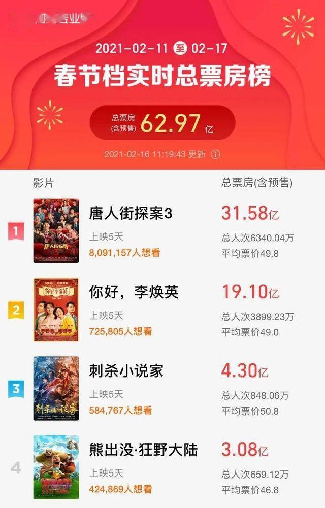 每日更新在线观看av:恒顺醋业最新公告,每日更新在线观看AV与恒顺醋业最新公告，数字化时代的双重焦点