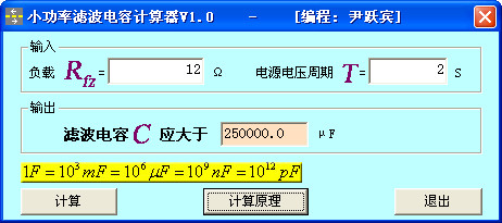 闻鸡起舞 第2页