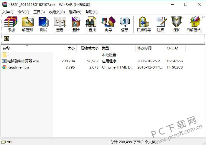 国产又色又爽又黄的视频在线:最新电脑功率计算器,国产视频在线的新潮流，最新电脑功率计算器与高质量内容的探索