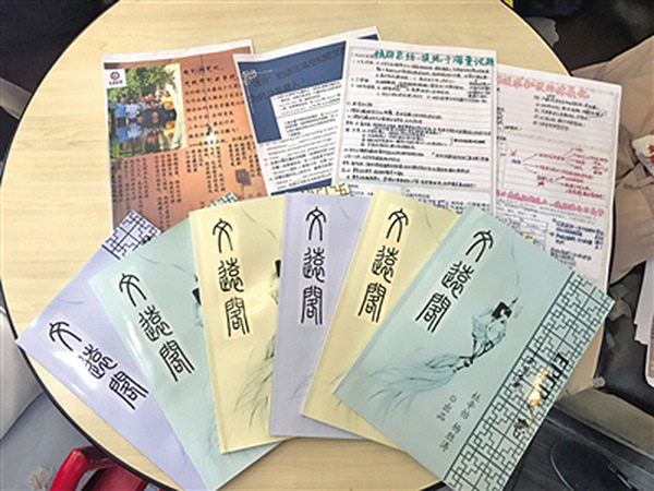 人人爽人人爽人人片AV免费:清华学生证最新图片,人人爽与清华学生证，探索免费内容的边界与尊重
