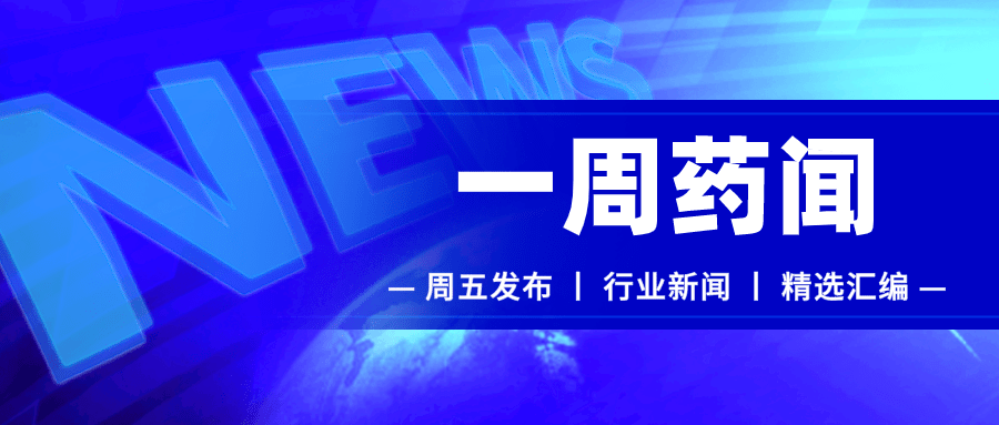 气势恢宏 第2页