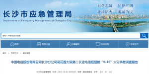 国产精品久久久久久久久齐齐:清风信阳最新消息,国产精品与信阳清风的交融，最新消息深度解析
