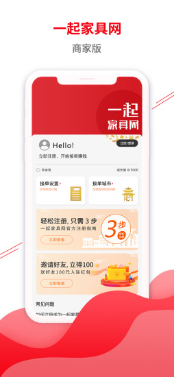 飞蛾扑火 第2页