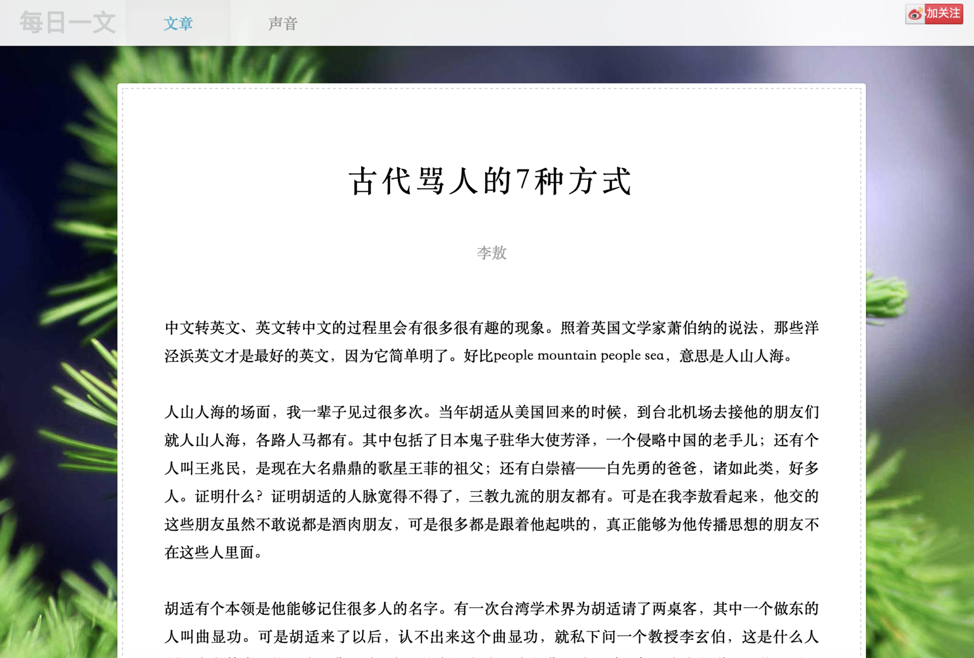 永久免费不卡在线观看黄网站:贺兰县最新干部任命,关于贺兰县最新干部任命与永久免费不卡在线观看黄网站的探讨
