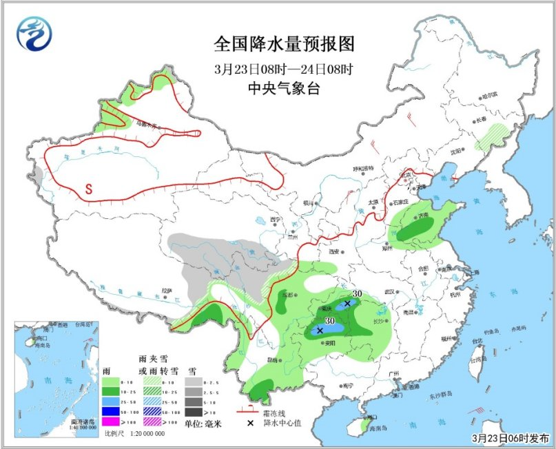 24小时免费直播在线观看:南部山区规划最新消息,揭秘南部山区规划最新动态，24小时免费直播在线观看