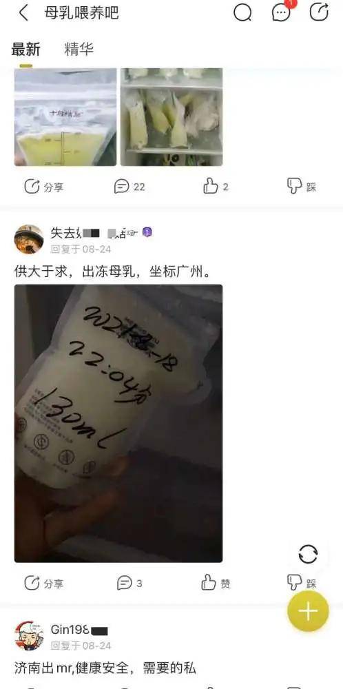 成人xx免费无码:星沙改区最新消息,成人世界的新探索与星沙改区最新动态，免费无码时代的来临