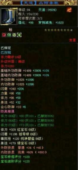 常用软件 第100页