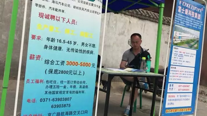 性无码专区一色吊丝中文字幕:太原电子厂最新招聘,性无码专区一色吊丝背后的故事，太原电子厂最新招聘启示