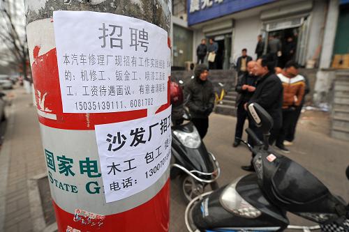 性无码专区一色吊丝中文字幕:太原电子厂最新招聘,性无码专区一色吊丝背后的故事，太原电子厂最新招聘启示