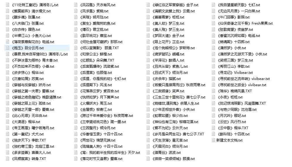 亚洲综合另类小说色区:最新百家姓排行,亚洲综合另类小说色区，最新百家姓排行榜下的多元叙事