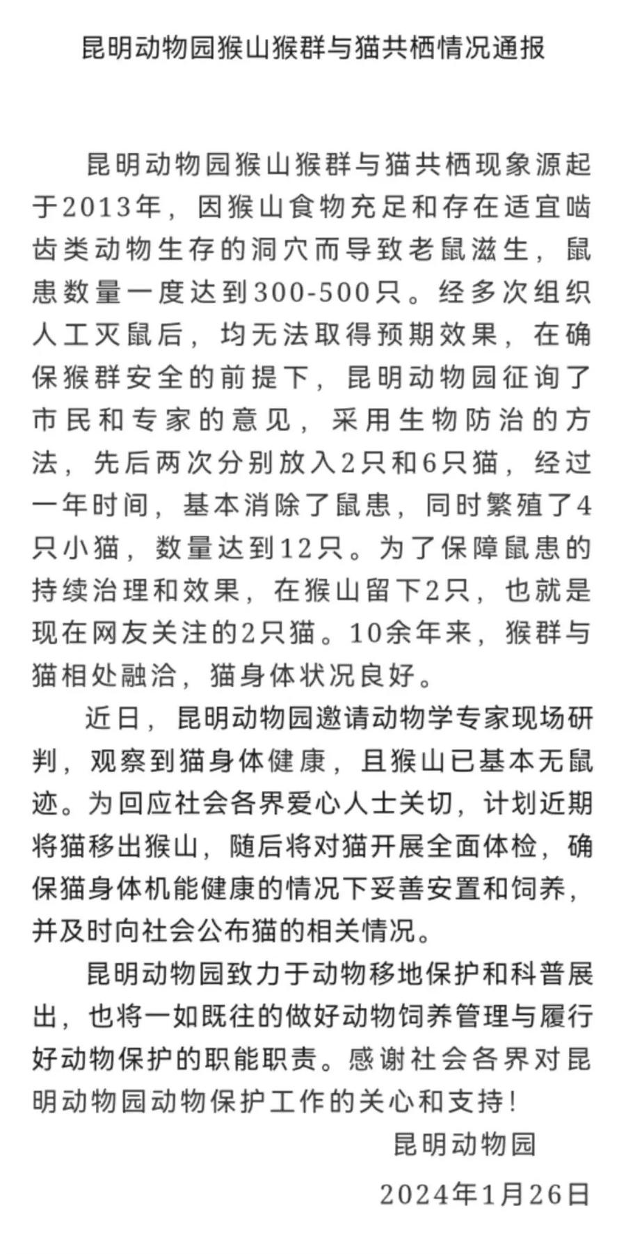 99热门精品一区二区三区无码:猴山水库最新消息,猴山水库最新动态，99热门精品一区、二区和三区的无码探索
