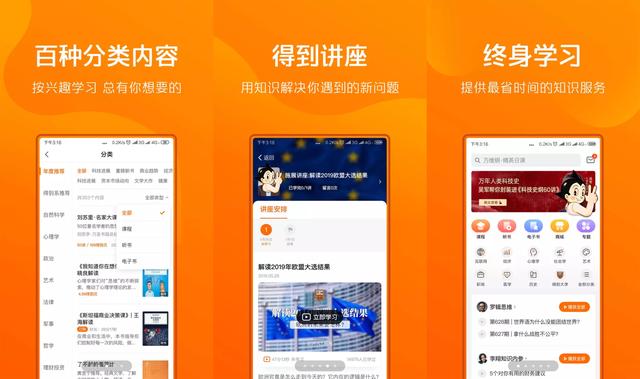 久久精品国产99久久久香蕉:凤凰彩票app下载安装最新,久久精品国产与凤凰彩票app，探索最新动态与体验