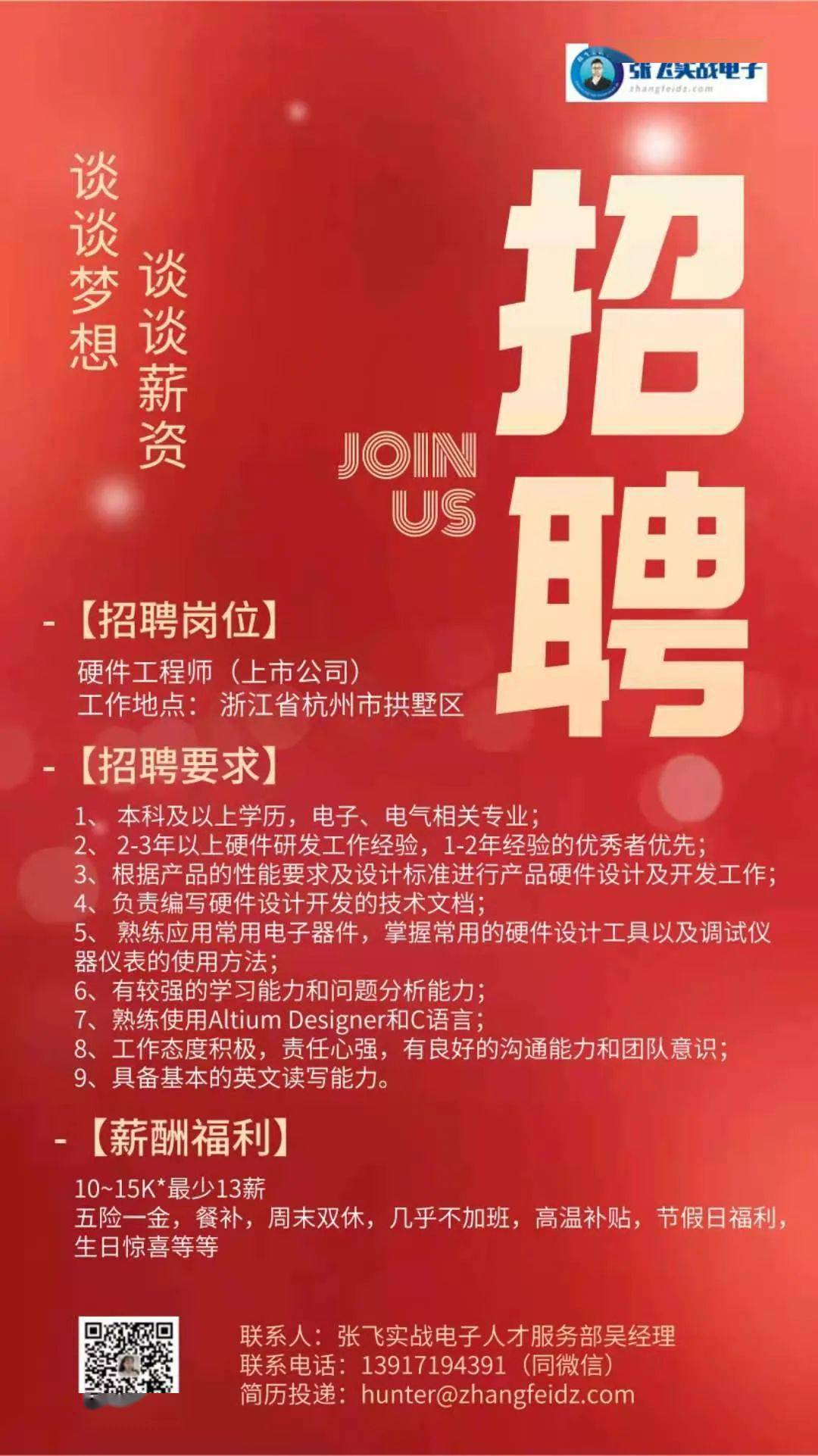 性欧美大战久久久久久久:澳门招聘网最新直招聘,欧美性文化与澳门招聘市场的新机遇与挑战，澳门招聘网最新直招信息深度解析