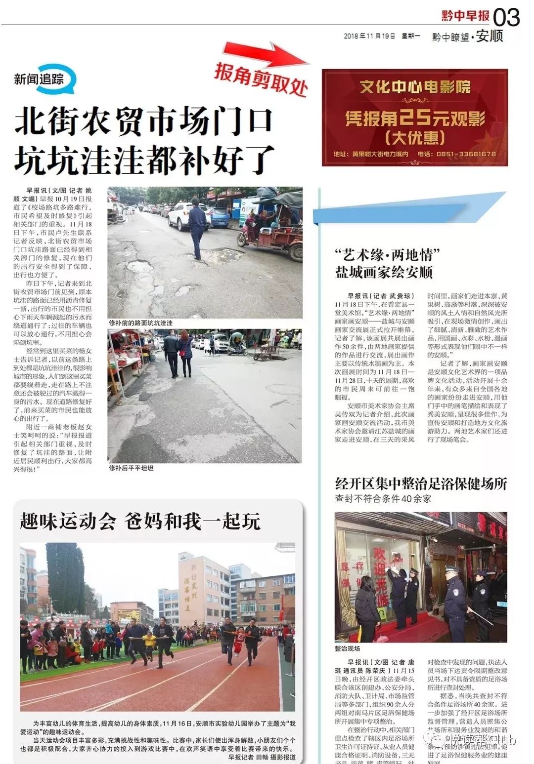 国产性生大片免费观看性:鹰潭市最新干部公示,关于国产性生大片免费观看性与鹰潭市最新干部公示的文章