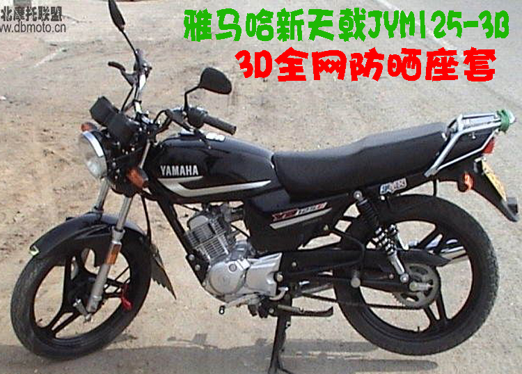 婷婷久久综合九色综合绿巨人:雅马哈125天剑最新款,婷婷久久综合九色综合绿巨人，雅马哈最新款天剑摩托车之探索