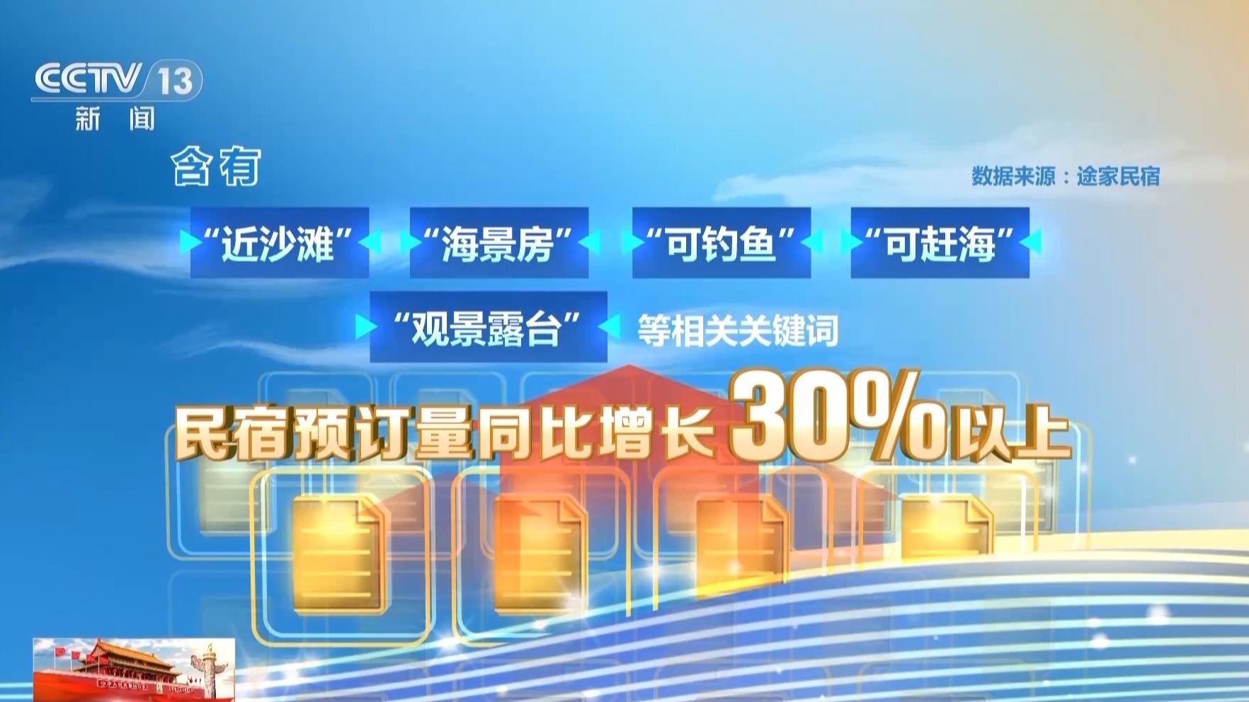 国产又色又爽又黄的网站在线:汕尾市最新人事任免,国产影视网站的新动态与汕尾市最新人事任免