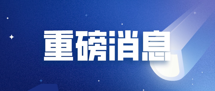 中国大陆高清aⅴ毛片:衡阳市最新人事任免,中国大陆高清aⅴ毛片与衡阳市最新人事任免